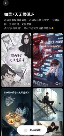 脆梨使用步骤图3