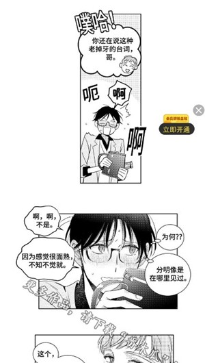 香香腐宅(boylove)