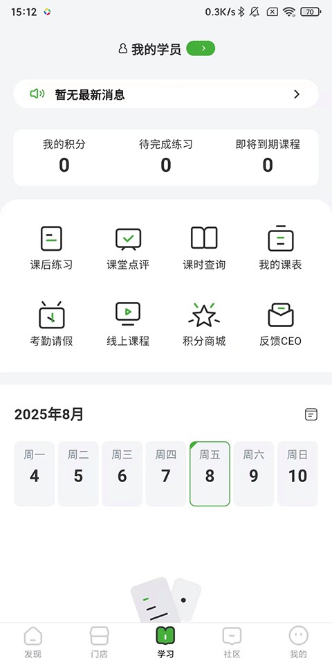 音乐窝MusicWOW