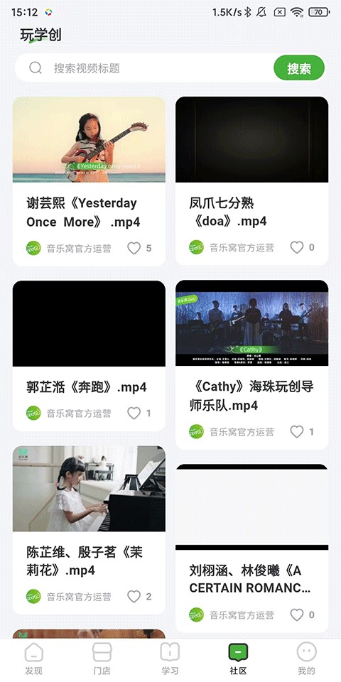 音乐窝MusicWOW