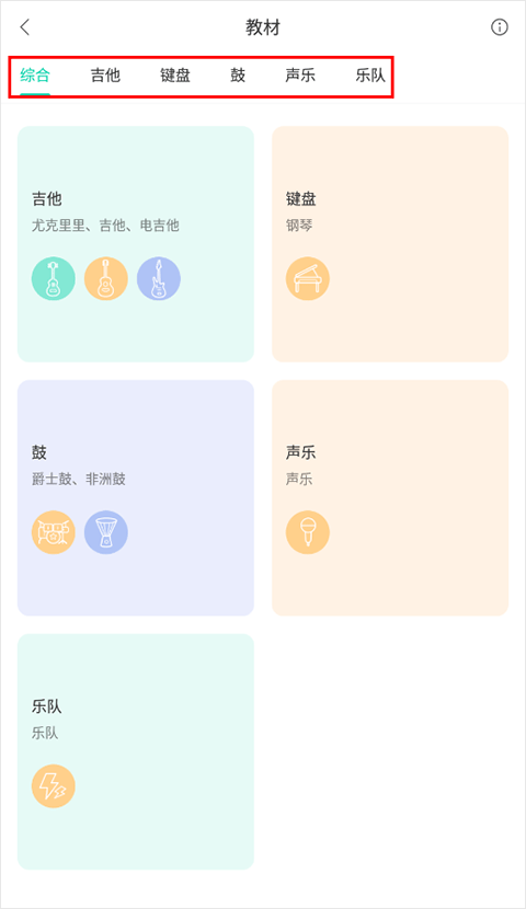 音乐窝MusicWOW