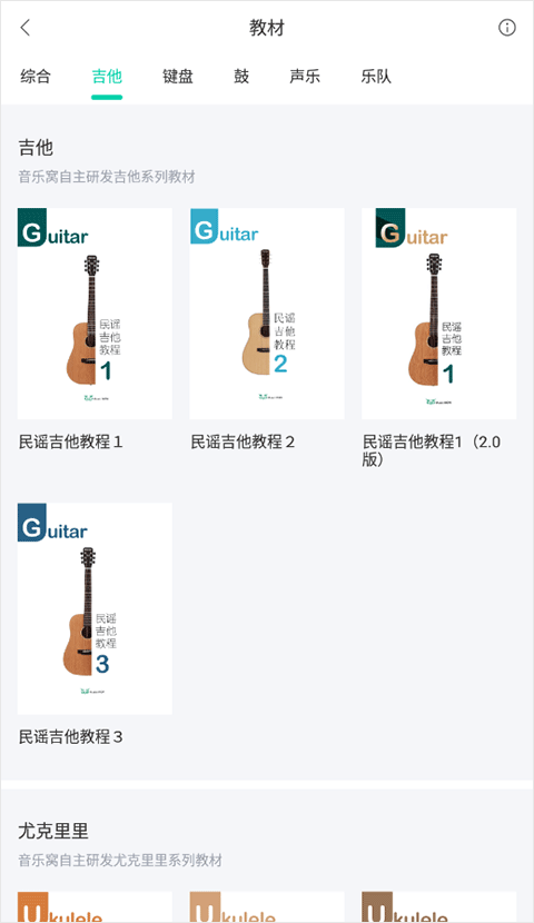 音乐窝MusicWOW
