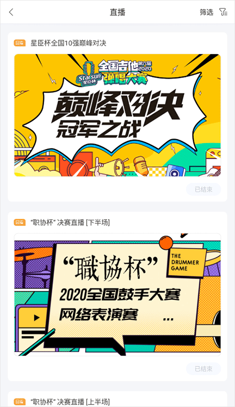 音乐窝MusicWOW