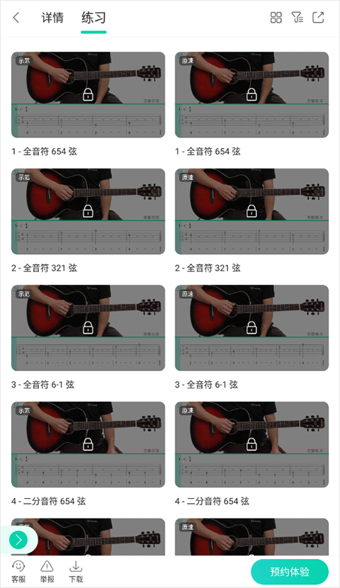 音乐窝MusicWOW