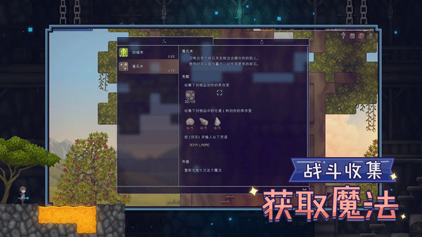 炼金与魔法战斗画面