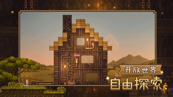 炼金与魔法游戏截图