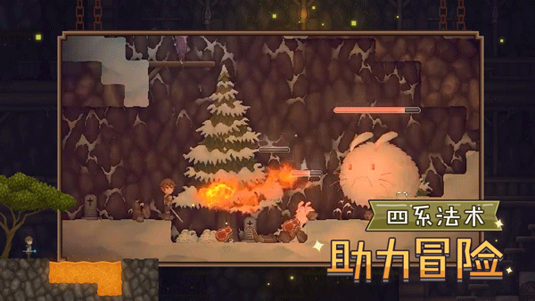 炼金与魔法生存建造