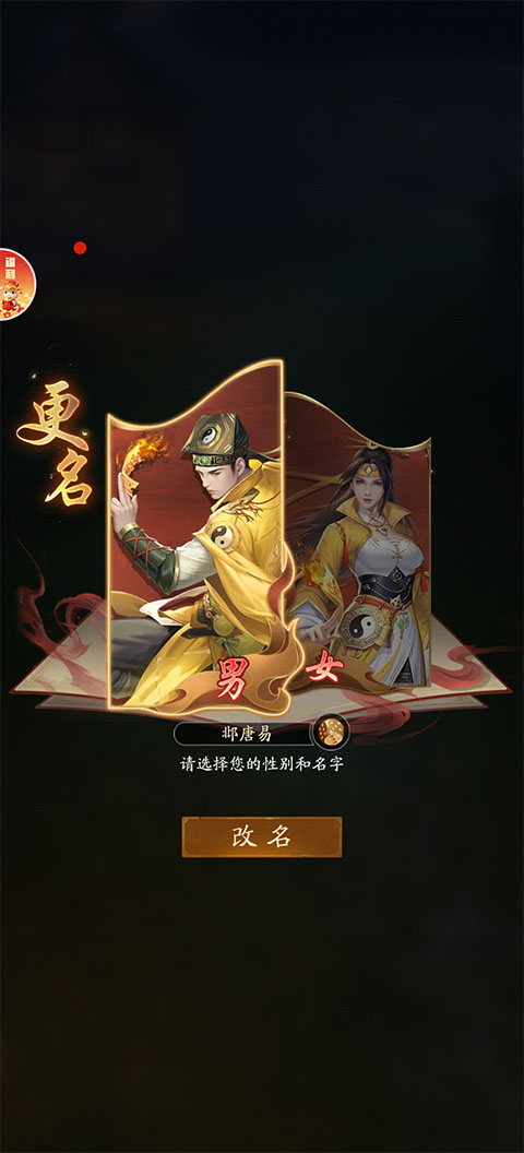 生灵指路