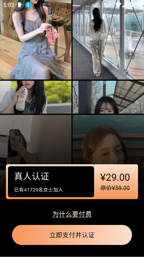 奢陌