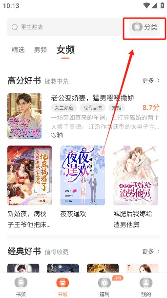 番瓜小说