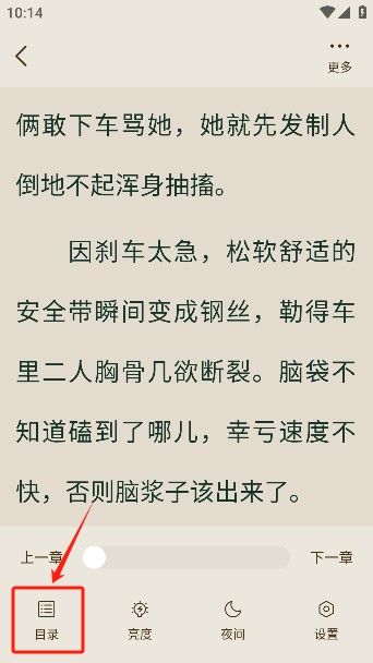 番瓜小说