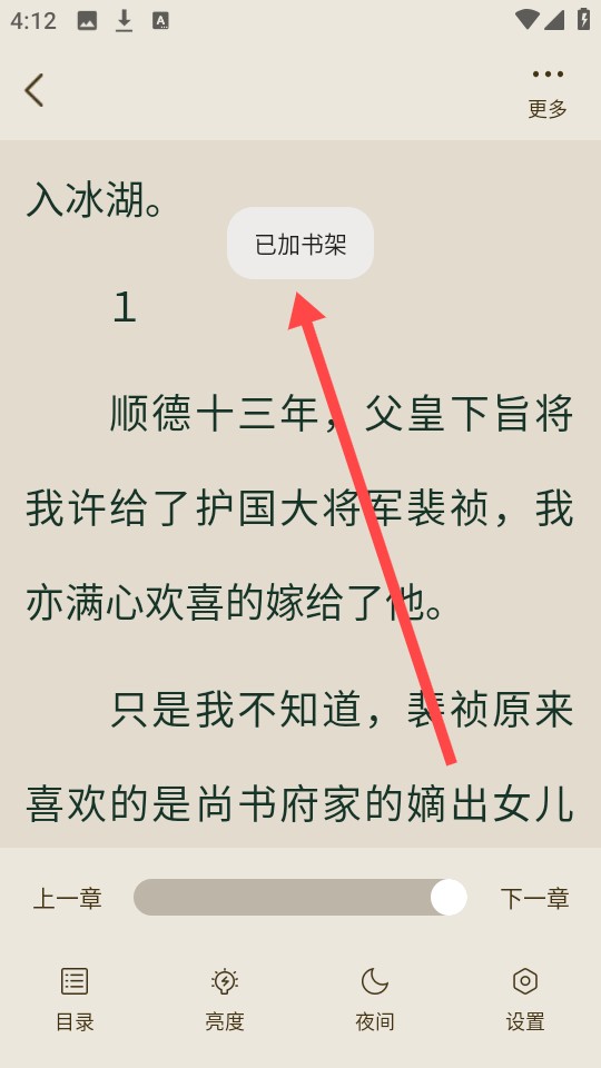 番瓜小说