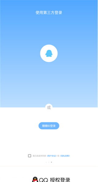 糖糖语音