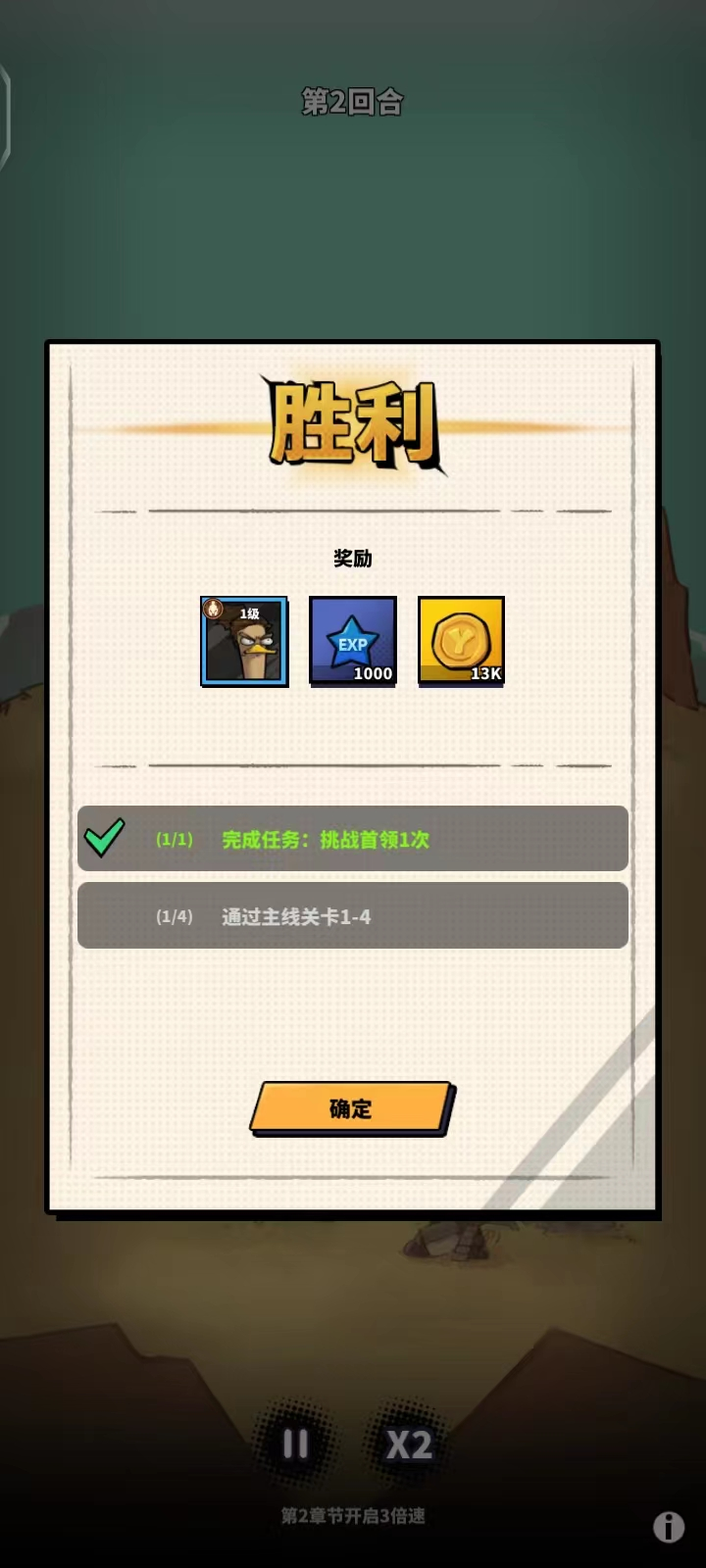 超能合体鸭