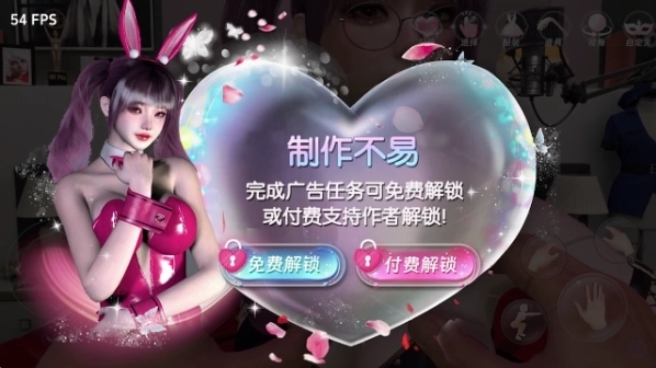 VR全景模拟器手机版