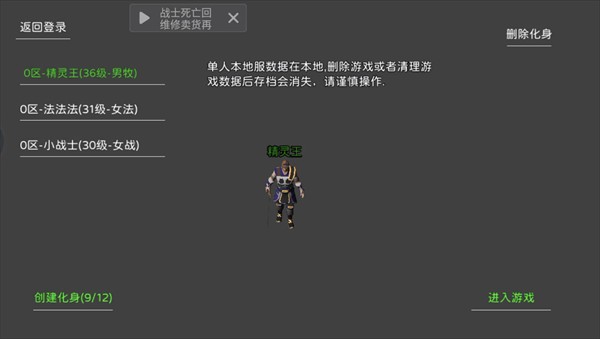 失落秘境