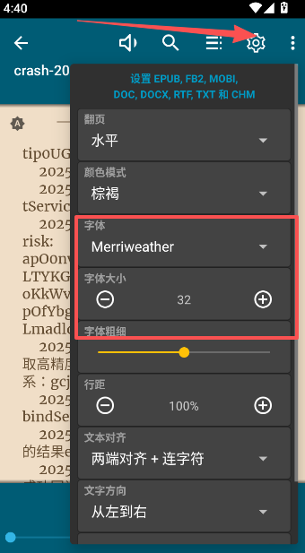 ReadEra高级版