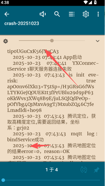 ReadEra高级版