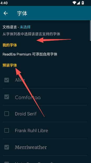 ReadEra高级版