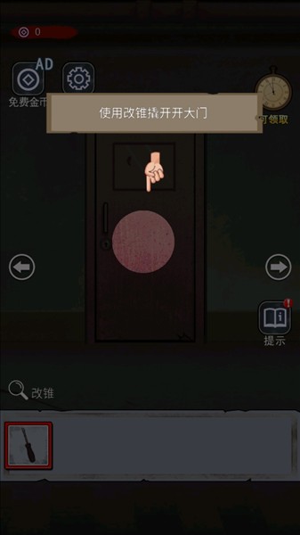 诡异现场