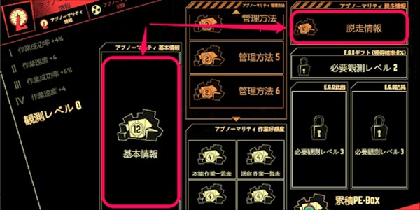 脑叶公司移植版