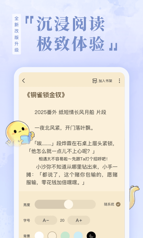 椿和
