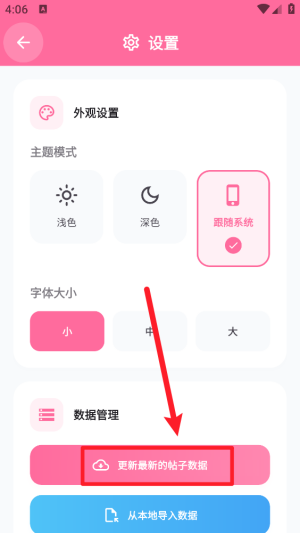 少侠游戏库