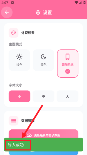 少侠游戏库