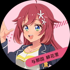 梦想星座盘国际服