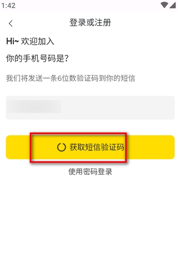 白日梦(Al梦境伴聊)免费版