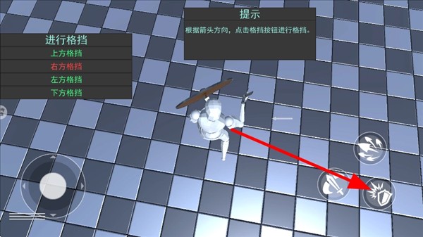 蠢蠢角斗士手机版