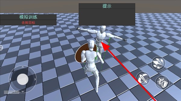 蠢蠢角斗士手机版
