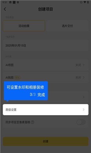 像素芝士