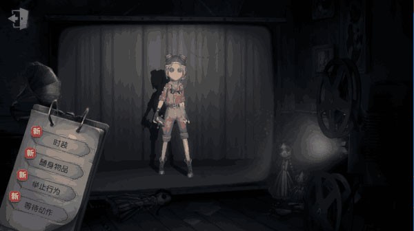第五人格官服