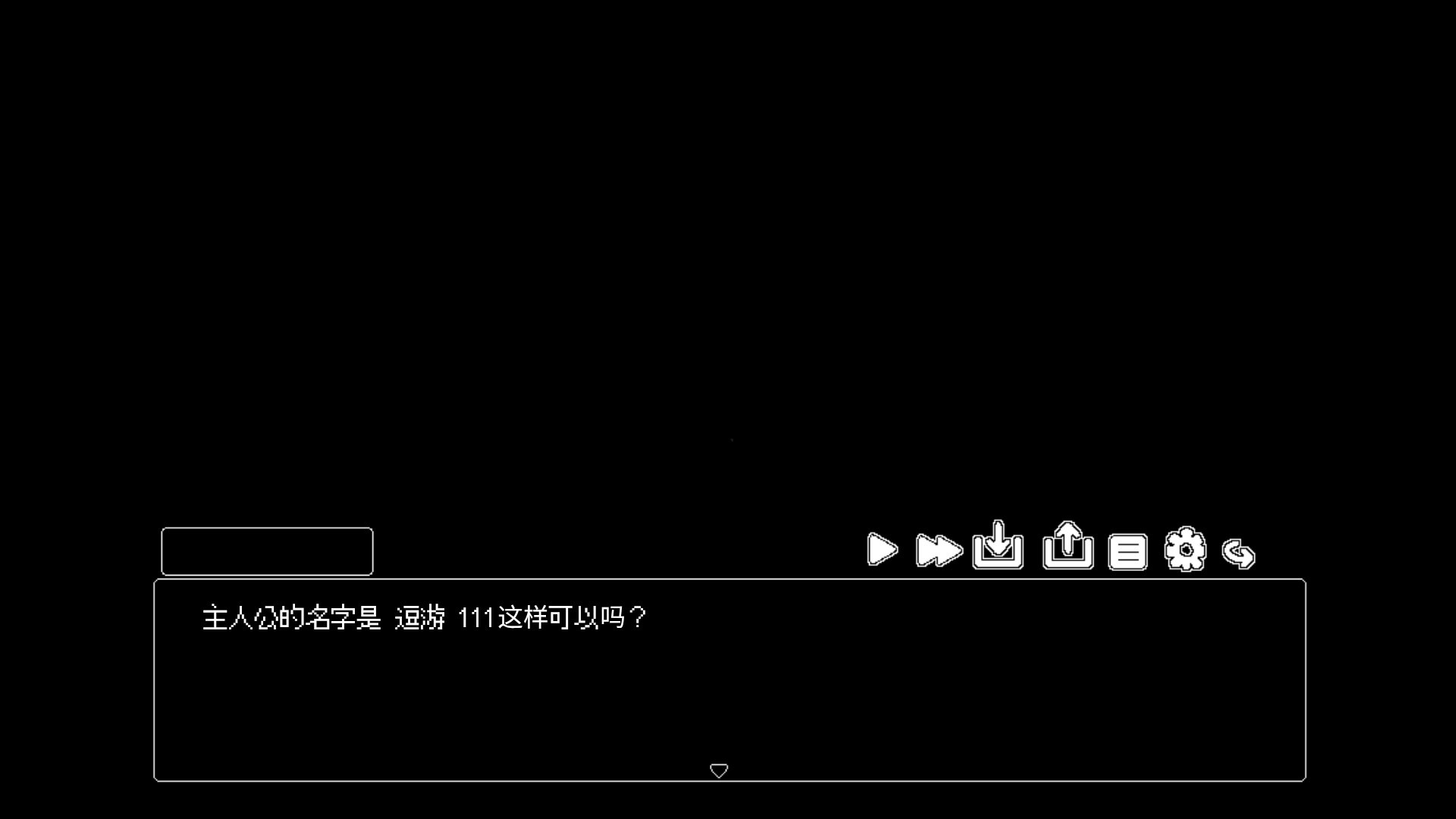 猿之梦