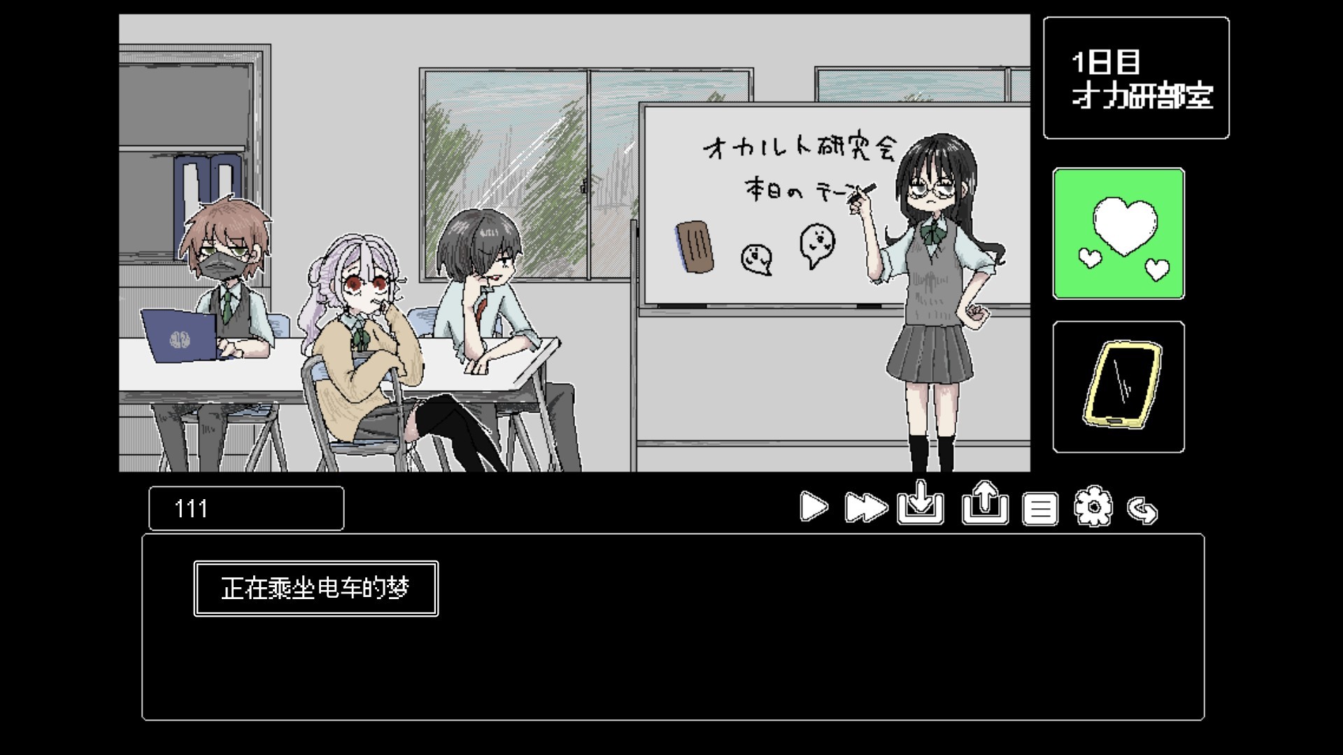 猿之梦