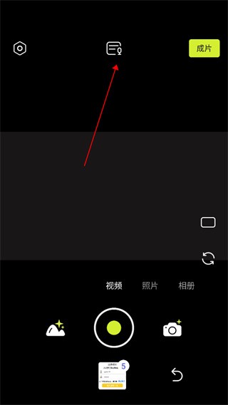 添加台词功能
