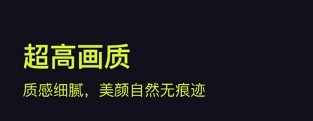 开拍app特色图标