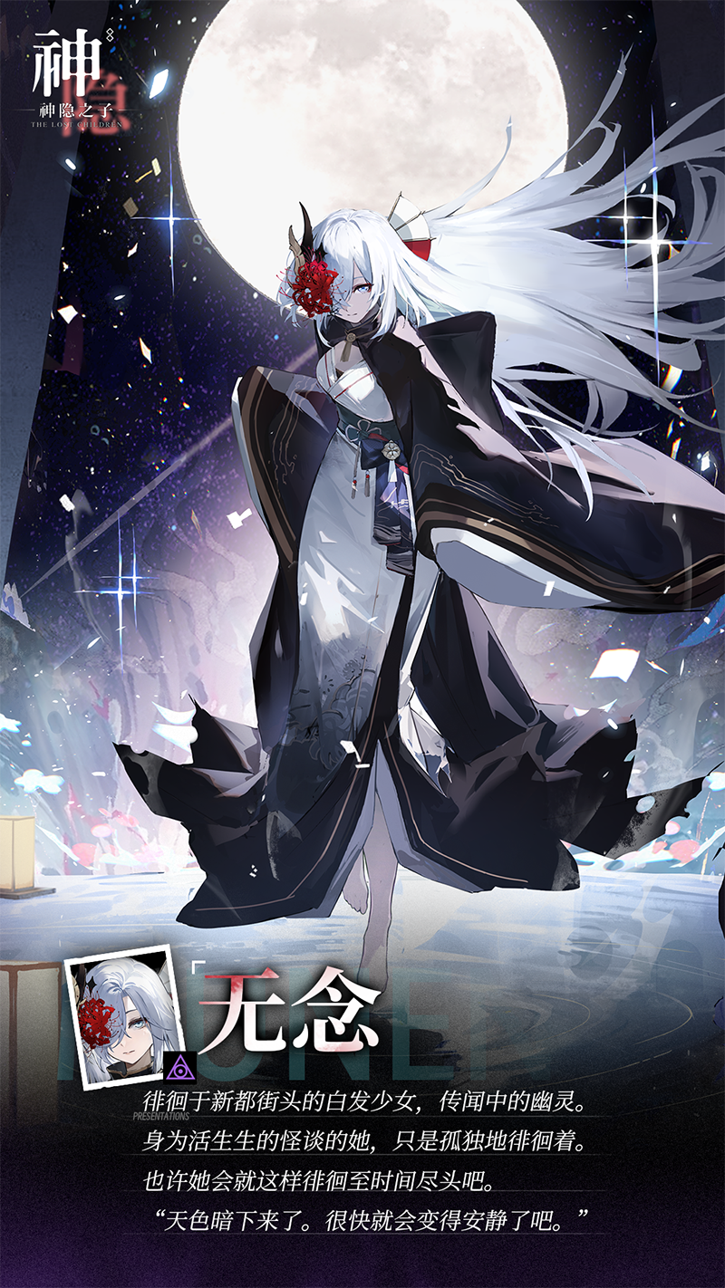 神隐之子台服
