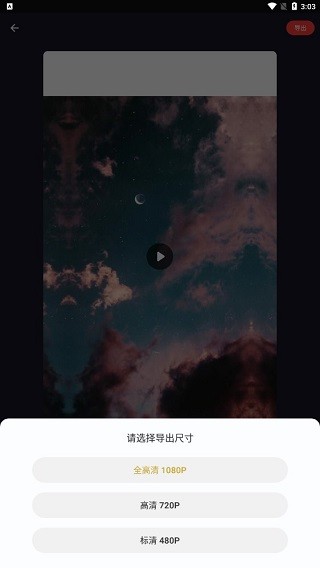 Tempo