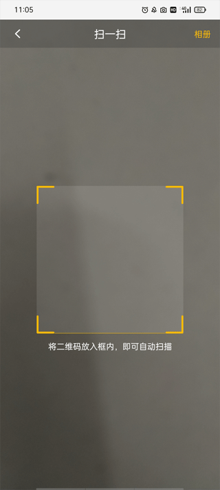 羽约运动绑定手表步骤