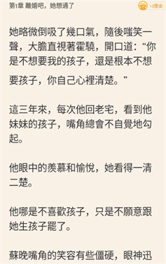 MyFiction小说