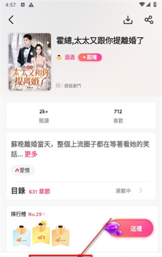 MyFiction小说