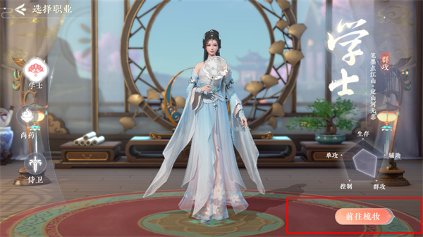 浮生忆玲珑国际版