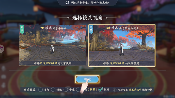 浮生忆玲珑国际版
