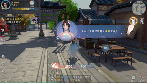 浮生忆玲珑国际版