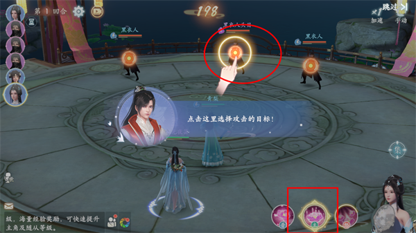 浮生忆玲珑国际版