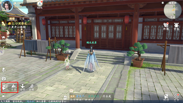 浮生忆玲珑国际版