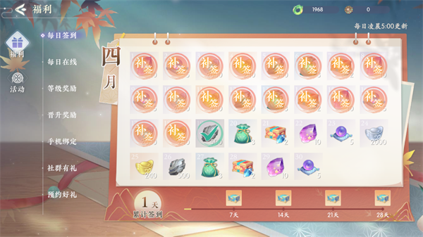 浮生忆玲珑国际版