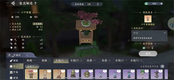 浮生忆玲珑国际版